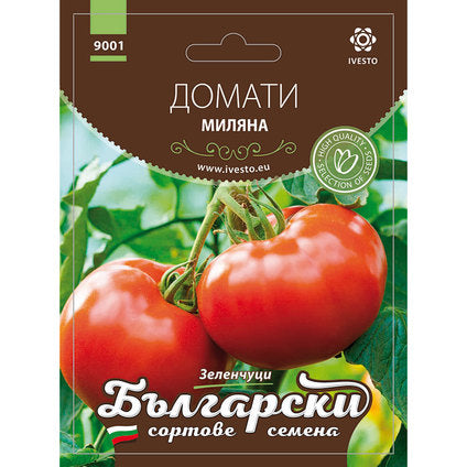 MILIAN TOMATO SEEDS BSS