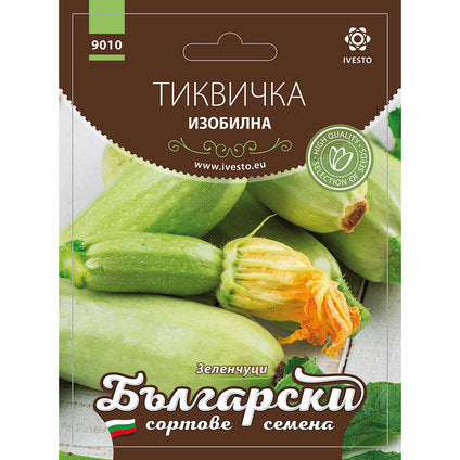 SEED ZUCCHINI PLENTY BSS
