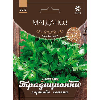 PARSLEY SEEDS FESTIVAL BSS