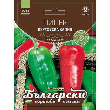 PEPPER SEEDS SOFIA KAPIA BSS