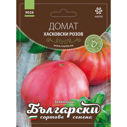 PINK TOMATO SEEDS BSS