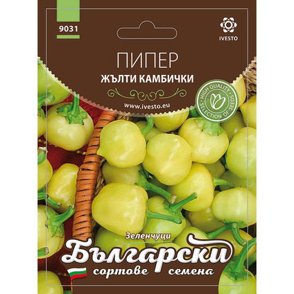 YELLOW PEPPER SEEDS BSS