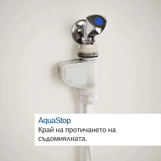 Built-in dishwasher BOSCH SMH8ZCX01E - Съдомиялни за вграждане 60 см<<<Съдомиялни за вграждане<<<Уреди за