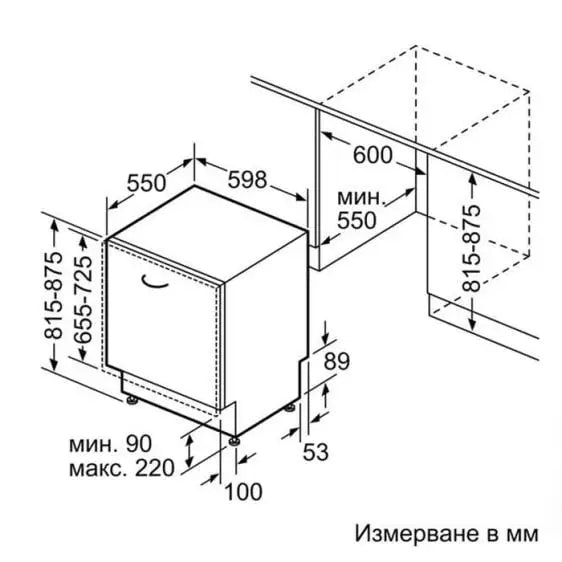 Built-in dishwasher BOSCH SMV46KX55E 60 cm 13 sets - Съдомиялни<<<BOSCH съдомиялни<<<BOSCH<<<PolyComp&&&Съдомиялни за
