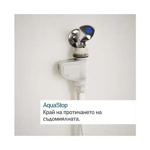 Built-in dishwasher BOSCH SMV6YCX02E - Съдомиялни<<<BOSCH съдомиялни<<<BOSCH<<<PolyComp&&&Съдомиялни за вгр.