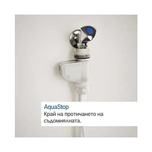 Built-in dishwasher BOSCH SPV4EKX24E - Съдомиялни<<<BOSCH съдомиялни<<<BOSCH<<<PolyComp&&&Съдомиялни за вграждане 45