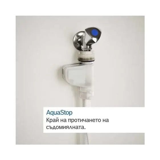 Built-in dishwasher BOSCH SPV4EMX24E - Съдомиялни<<<BOSCH съдомиялни<<<BOSCH<<<PolyComp&&&Съдомиялни за вграждане 45