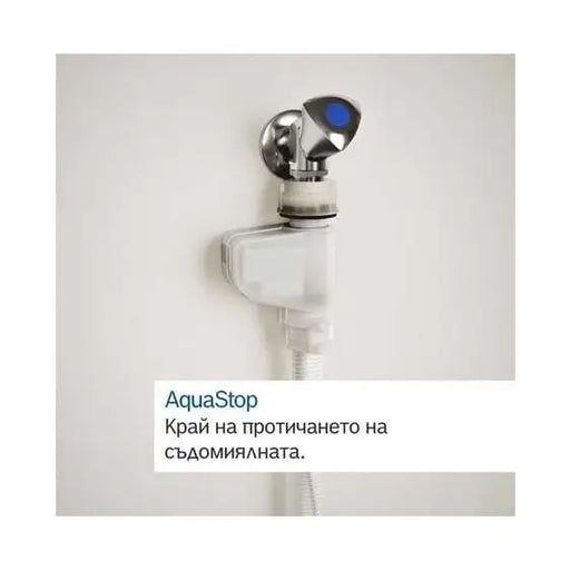 Built-in dishwasher BOSCH SPV6EMX05E - Съдомиялни<<<BOSCH съдомиялни<<<BOSCH<<<PolyComp&&&Съдомиялни за вграждане 45