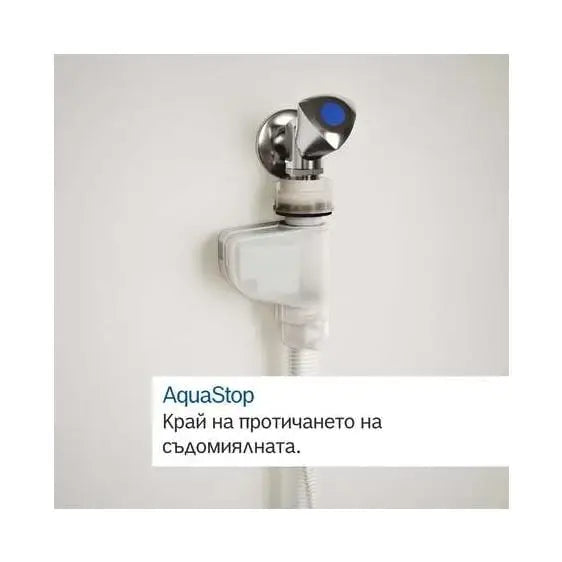 Built-in dishwasher BOSCH SPV6YMX08E - Съдомиялни<<<BOSCH съдомиялни<<<BOSCH<<<PolyComp&&&Съдомиялни за вграждане 45