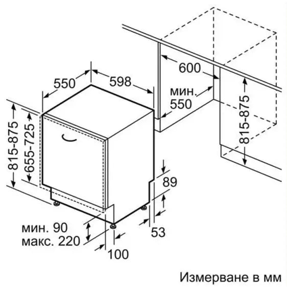 Built-in dishwasher NEFF S155EB804E 60 cm - Съдомиялни за вграждане 60 см<<<Съдомиялни за вграждане<<<Уреди за