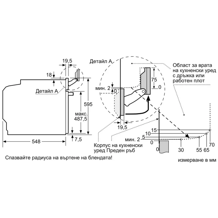 Built-in oven Bosch HRG7784B1 - Фурни<<<BOSCH фурни<<<BOSCH<<<PolyComp&&&Фурни с пиролиза<<<Фурни за вграждане<<<Уреди