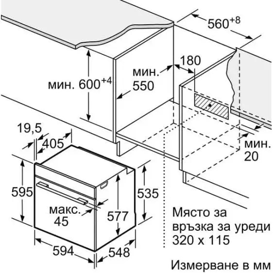 Built-in oven BOSCH HSG7584B1 - Фурни<<<BOSCH фурни<<<BOSCH<<<PolyComp&&&Парови фурни<<<Фурни за вграждане<<<Уреди за