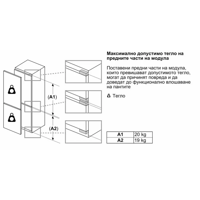 Built-in refrigerator BOSCH KBN96ADD0 382 l NoFrost 193.5 x 70.8 cm - Хладилници с фризер<<<BOSCH