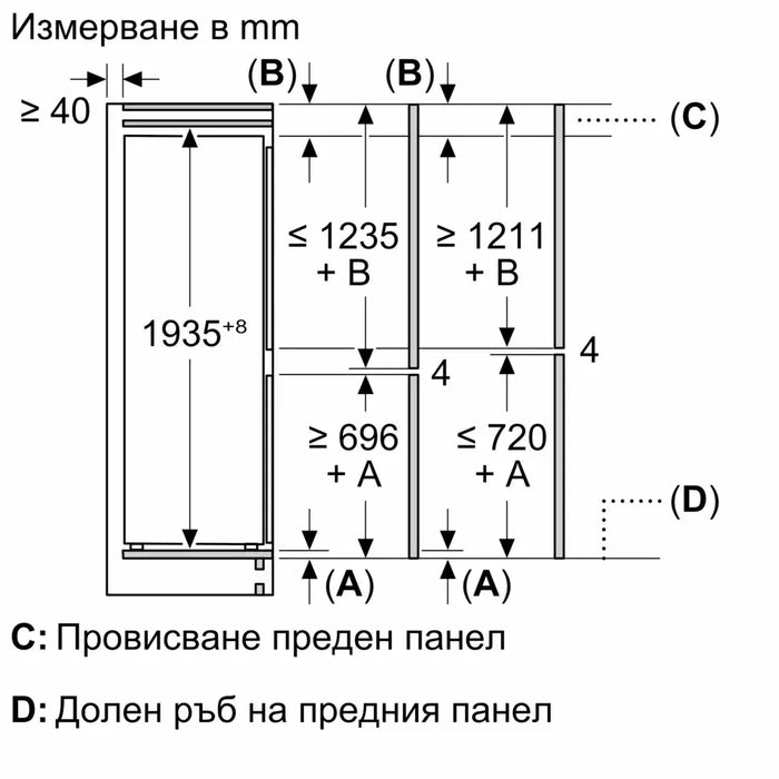 Built-in refrigerator BOSCH KBN96ADD0 382 l NoFrost 193.5 x 70.8 cm - Хладилници с фризер<<<BOSCH