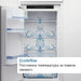 Built-in refrigerator BOSCH KIN86ADD0 - Хладилници с фризер<<<BOSCH хладилници<<<BOSCH<<<PolyComp&&&Хладилници за