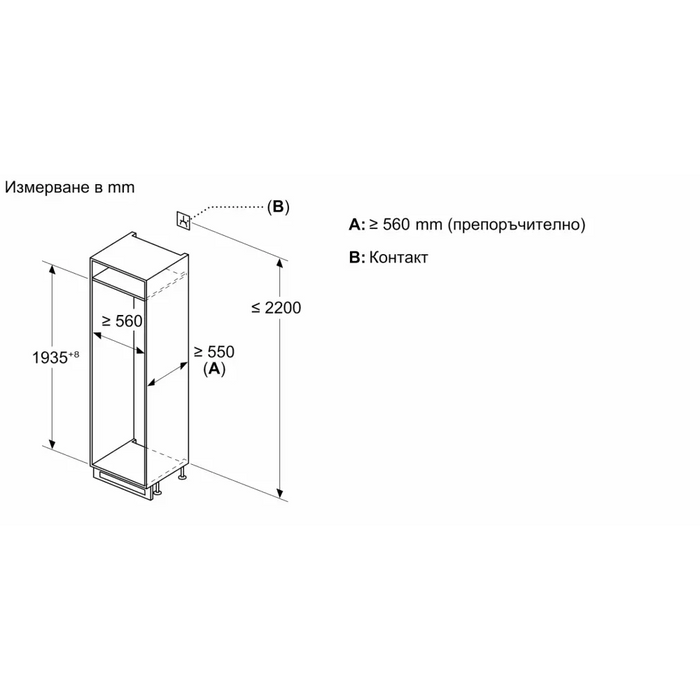 Built-in refrigerator BOSCH KIN96VFD0 - Хладилници с фризер<<<BOSCH хладилници<<<BOSCH<<<PolyComp&&&Хладилници за