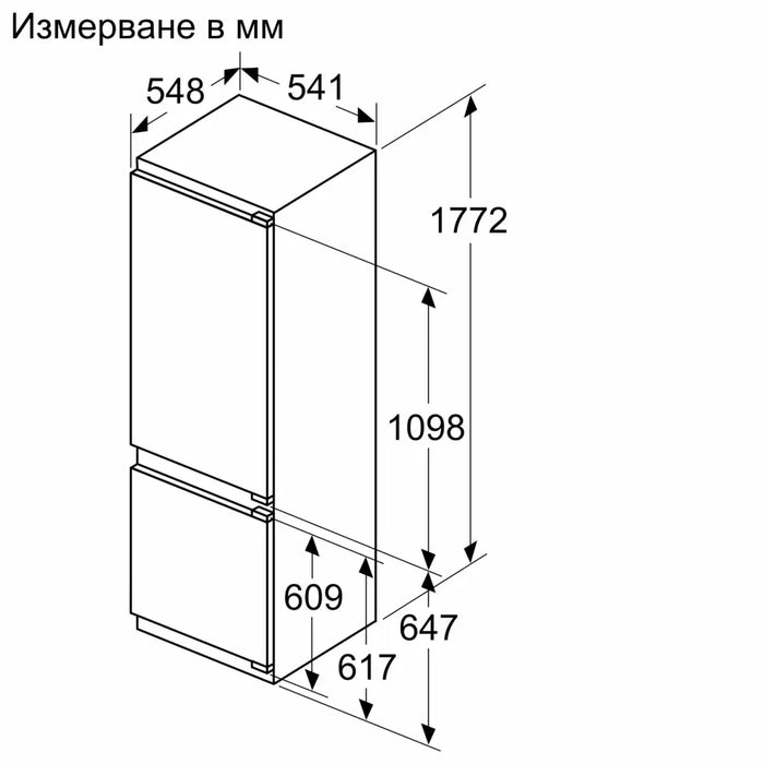 Built-in refrigerator BOSCH KIV87NSE0 270 l 177.2 cm - Хладилници с фризер<<<BOSCH