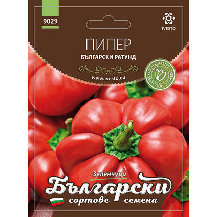 BULGARIAN RATUND PEPPER SEEDS BSS - Семена<<<Семена луковици и разсад<<<Градина<<<Praktiker