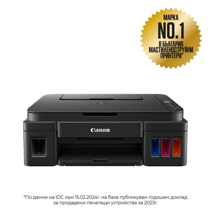 Canon PIXMA G3410 All-In-One Black + Canon GI-490 BK - Мастилоструйни многофункционални устройства<<<CANON