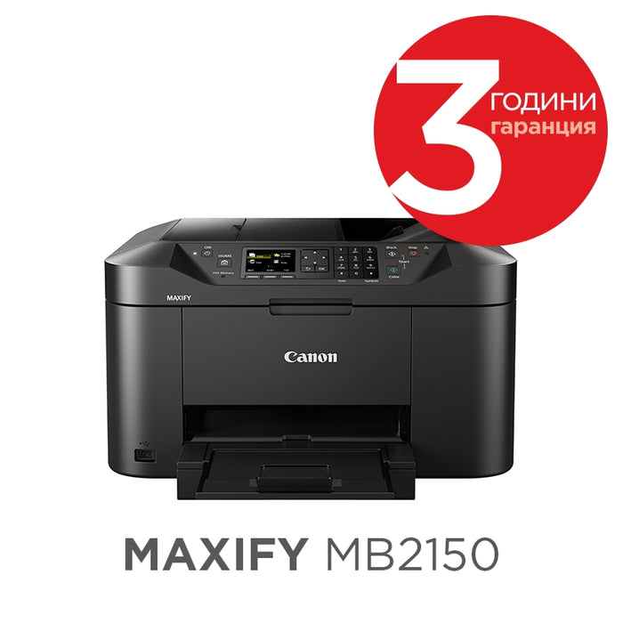 Canon MAXIFY MB2150 All-in-one, Fax, Black