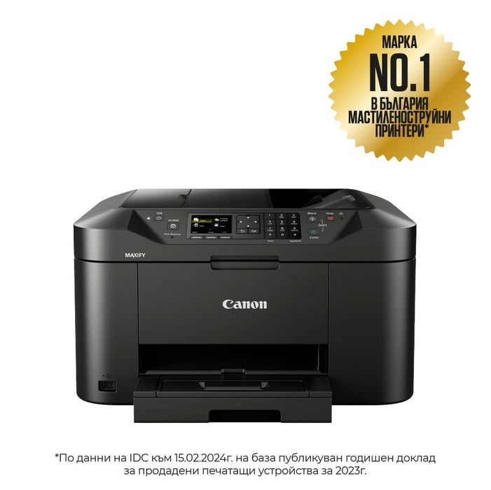 Canon MAXIFY MB2150 All-in-one, Fax, Black
