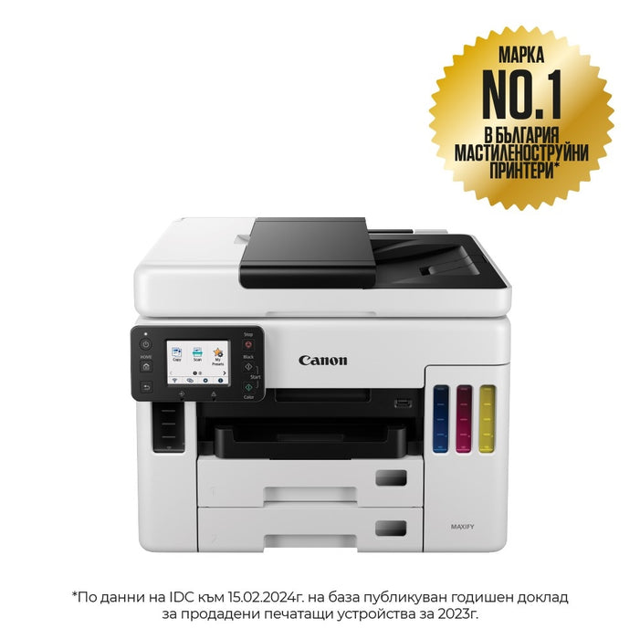 Canon MAXIFY GX7040 All-In-One, Fax, Black