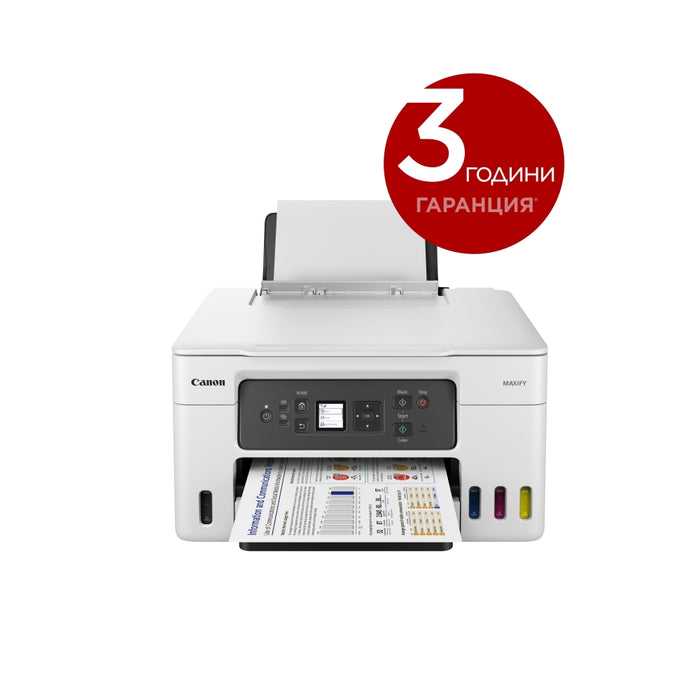 Canon MAXIFY GX3040 All-In-One, White&Black + Canon GI-46 PGBK