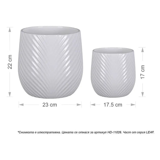 CERAMIC POT 17CM HD HD-11026 - Кашпи<<<Саксии кашпи и цветарници<<<Градина<<<Praktiker