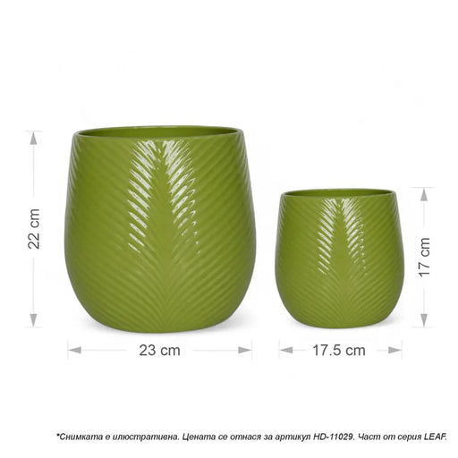CERAMIC POT 17CM HD HD-11029 - Кашпи<<<Саксии кашпи и цветарници<<<Градина<<<Praktiker