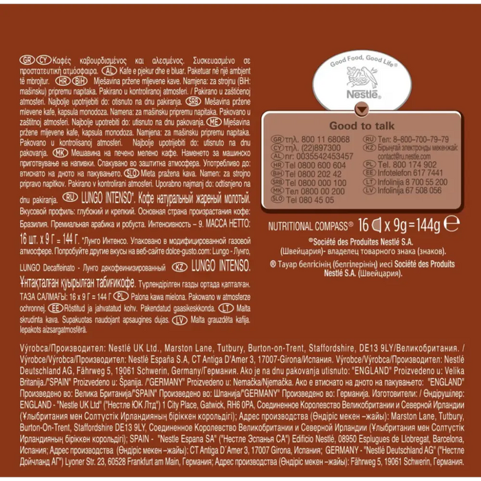 Coffee capsules NESCAFE Dolce Gusto Lungo Intenso 16 drinks - Кафе и аксесоари<<<Кафемашини<<<Малки