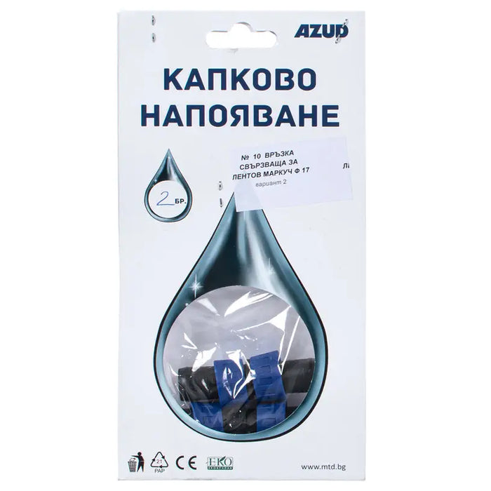 CONNECTOR RETURNABLE F17 FOR TAPE HOSE AZUD 12220 - Капково и подземно напояване<<<Напояване<<<Градина<<<Praktiker