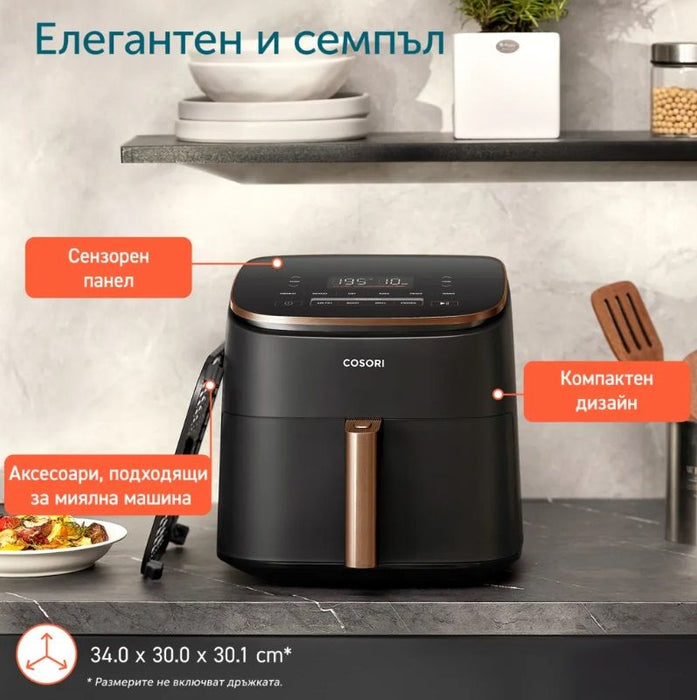 Cosori TurboBlaze Air Fryer 6L Chef Edition Black EU KAAPAFCSNEU0176Y