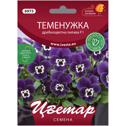 HYBRID SEEDS PURPLE PURPLE PANTONE FLORIST