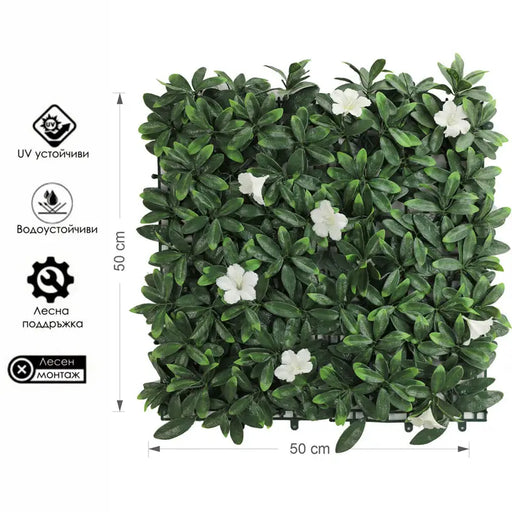DECORATIVE PANEL 50X50CM 1 AZALEA HD HD-10447 - Изкуствено озеленяване<<<Мрежи и огради<<<Градина<<<Praktiker