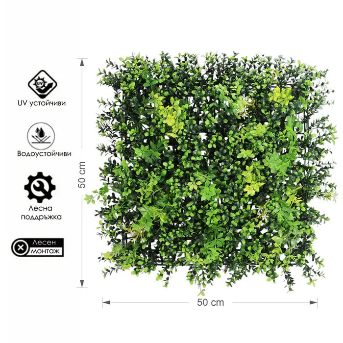 DECORATIVE PANEL 50X50CM 1PC FERN HD HD-10400 - Изкуствено озеленяване<<<Мрежи и огради<<<Градина<<<Praktiker
