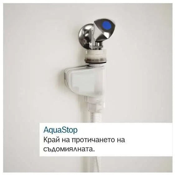 Dishwasher BOSCH SMS2ITW11E - Съдомиялни<<<BOSCH съдомиялни<<<BOSCH<<<PolyComp&&&Съдомиялни 60 см<<<Съдомиялни<<<Едра