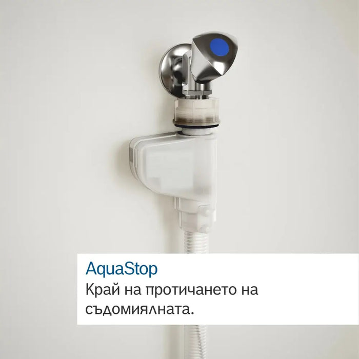 Dishwasher BOSCH SMS4EVI00E - Съдомиялни 60 см<<<Съдомиялни<<<Едра бяла техника<<<TechnoMix&&&Последни бройки<<<Едра