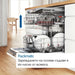 Dishwasher BOSCH SMS4HVI45E - Съдомиялни 60 см<<<Съдомиялни<<<Едра бяла техника<<<TechnoMix&&&Последни бройки<<<Едра