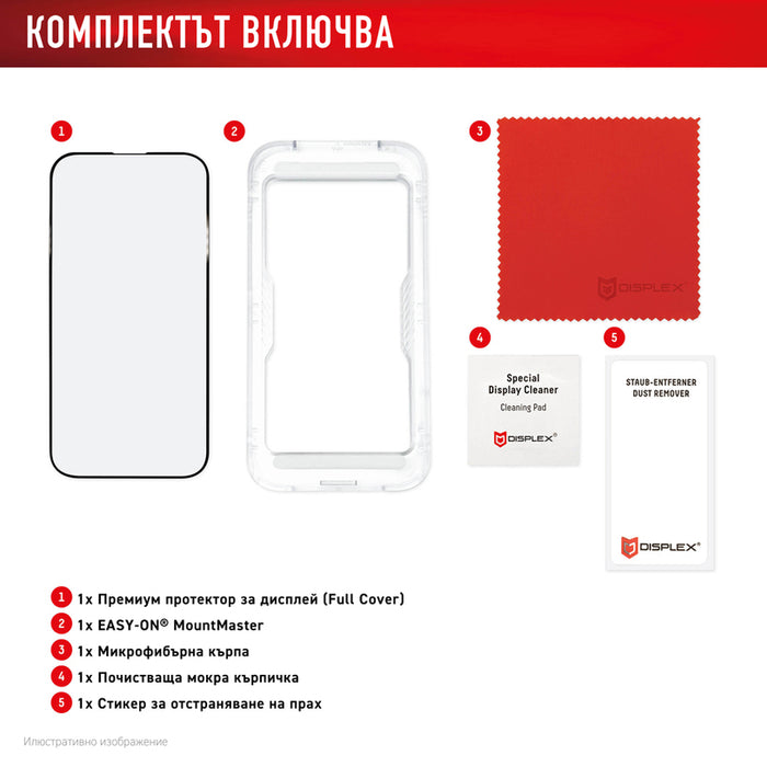 DISPLEX GLASS SAMSUNG S26+ FULL C 02231