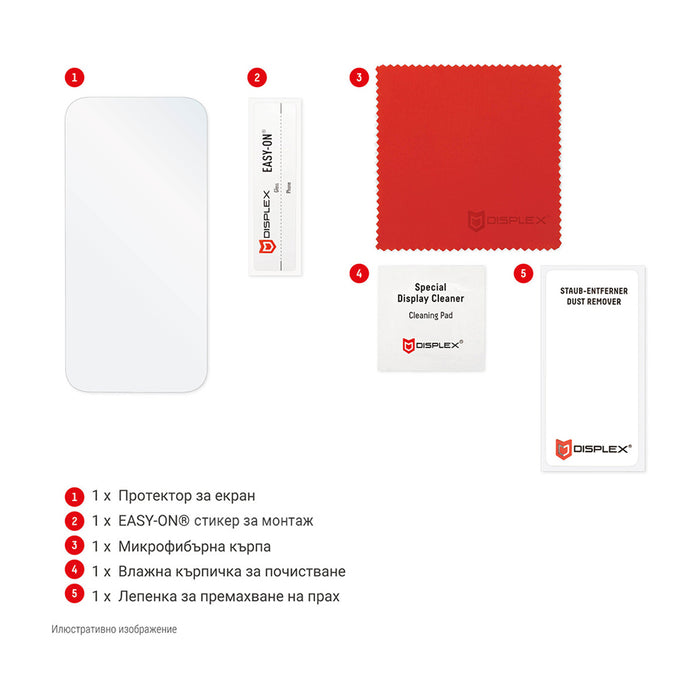 DISPLEX GLASS SAMSUNG A16/A17 02199