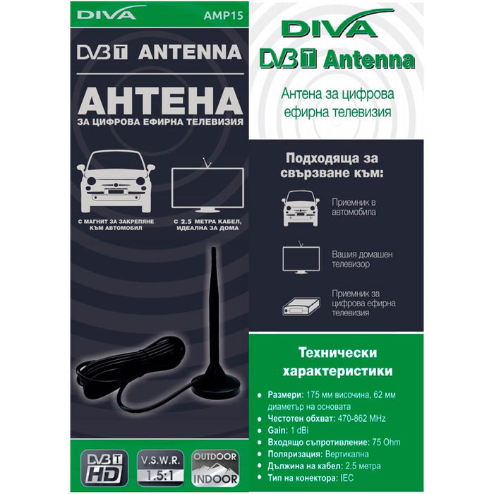 Antenna for digital TV DIVA AMP15
