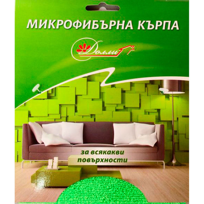 DOLY MICROFIBER TOWEL