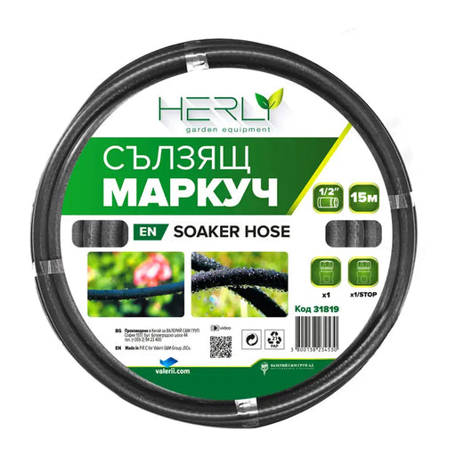 DRAIN HOSE 15M 1/2’’ PREMIUM 31819 - Маркучи напояване<<<Напояване<<<Градина<<<Praktiker&&&Маркучи