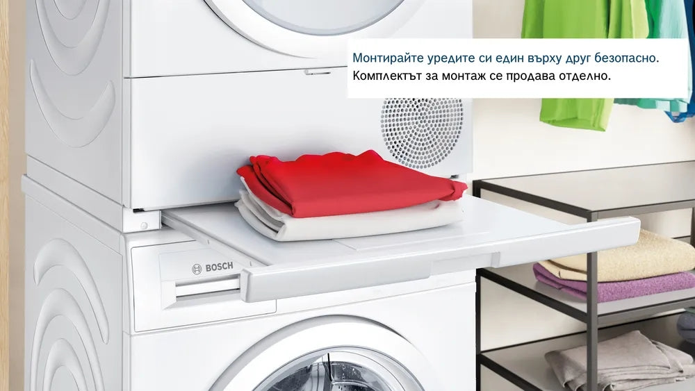 Dryer BOSCH WQG14590BY 9 kg Heat pump SelfCleaning Iron Assist - Сушилни<<<BOSCH сушилни<<<BOSCH<<<PolyComp&&&Сушилни с