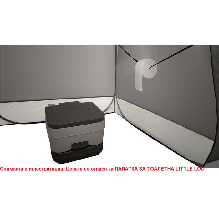 EASY CAMP LITTLE LOO TOILET TENT