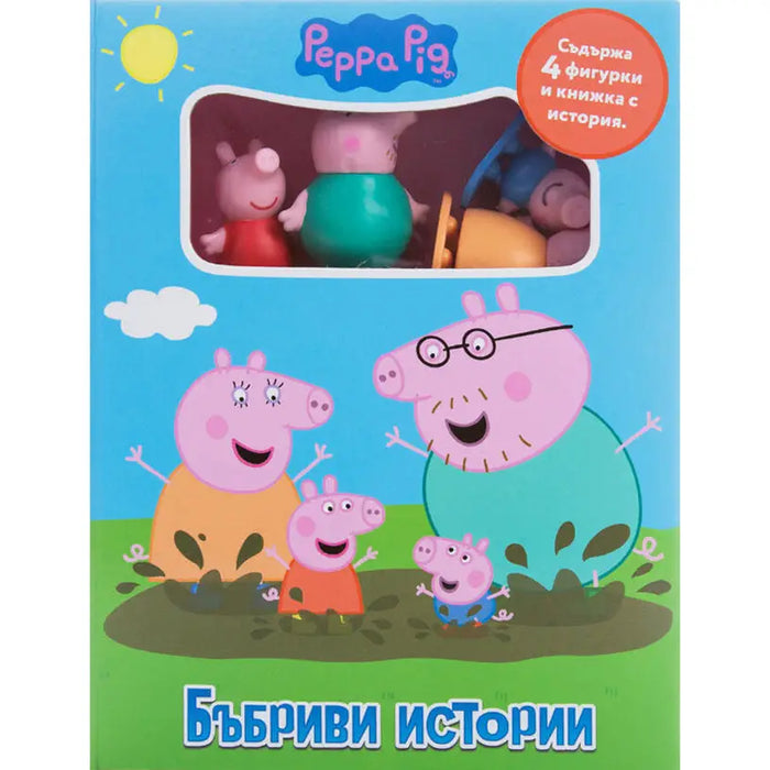 EGMONT PATROL DOG - TALKING STORIES - Книги<<<Градина<<<Praktiker&&&Книги<<<Спорт и свободно време<<<Technopolis