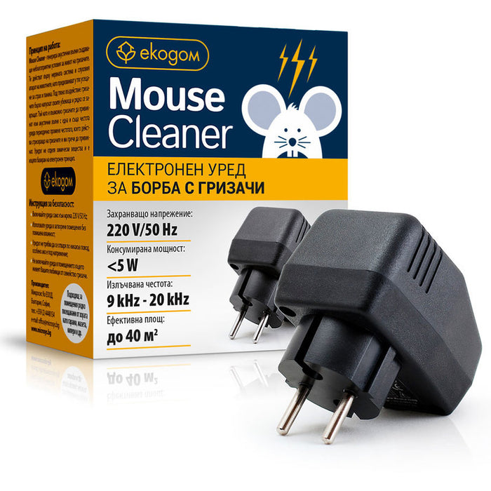 ELECTRONIC DEVICE FOR FIGHTING RODENTS 40 SQ.M. ECODOM