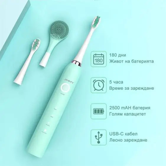 El. toothbrush JIMMY T6 - Четки за зъби и други<<<Грижа за тялото<<<Малки електроуреди<<<TechnoMix