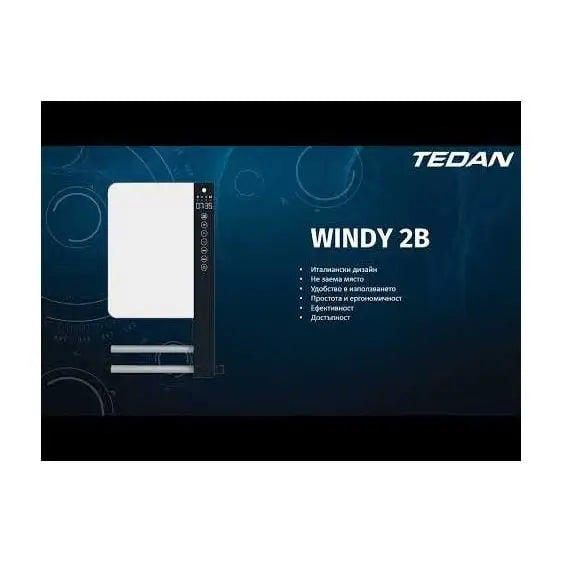 Electric bathroom heater TEDAN Windy 2B 1800 W - За баня<<<Уреди за отопление<<<Климатизация/Отопление<<<TechnoMix