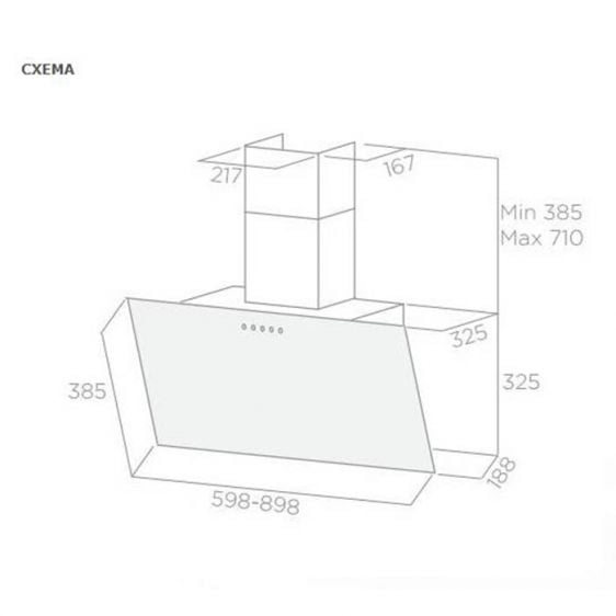 ELICA Shire BL 60 hood
